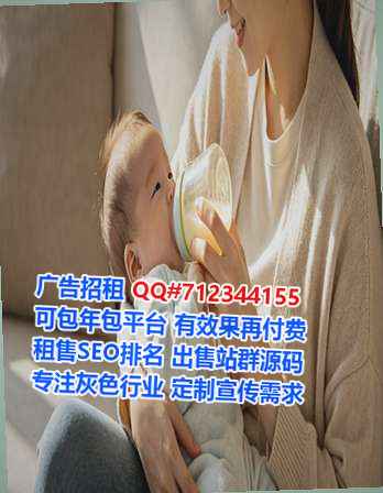 益阳借卵子商贸有限公司